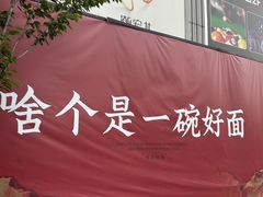 -万达广场(无锡滨湖店)