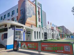 -童晟智教幼儿园(鸿城园店)