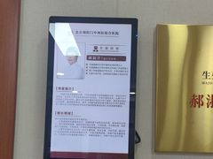 -北京朝阳门中西医结合医院