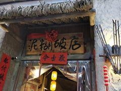 -破三川·新川菜(静安大融城店)