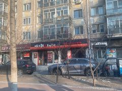 -味之朝·烤盘牛肉·松兰拌饭