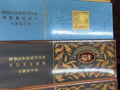 -海烟烟行(大沽路社区商业中心店)