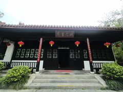-天目湖山水园
