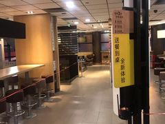 -麦当劳(番禺易发商业街店)