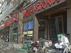 -紫光园(创始店)