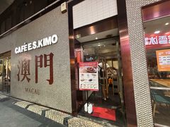 -小泉居(水坑尾店 )