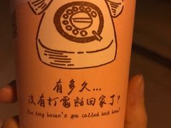 -厝内小眷村(惠山万达店)