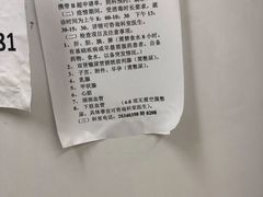 -河西区陈塘庄街社区卫生服务中心