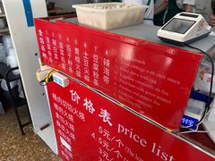 -张吉祥花椒肉火烧(老潍县美食城店)