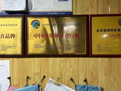 -和庆斋羊蝎子火锅·碳缸烧烤(顺义旗舰店)