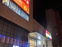 -金隅嘉品Mall
