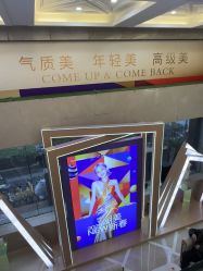 -南京康美美容医院·旗舰店