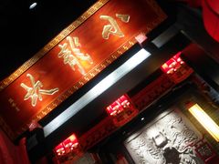 -小龙坎火锅(万象城店)