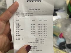 -光明邨大酒家(淮海路店)