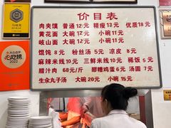 -子午路张记肉夹馍(翠华路店)