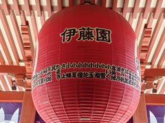-浅草寺