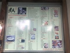 菜单-黄氏壹品汇•水牛奶甜品(全国总店)