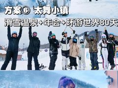 -桔子文创·企业团建·活动策划·拓展会议
