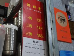 -左撇子私房面