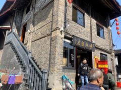 -映秋饭店(李庄总店)