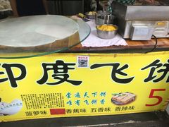 -龙舟池