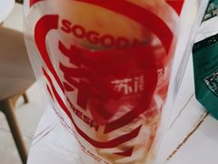 -苏阁鲜果茶(虎门君乐汇店)