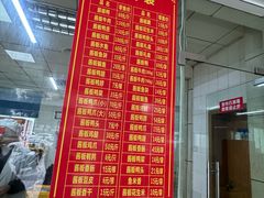 -金丹酱板鸭营业厅(紫缘路店)