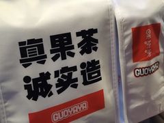 -果呀呀(国金街店)