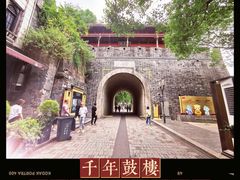 -鼓楼(西湖风景名胜区)