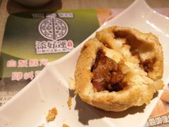 -添好运点心专门店(中环IFC店)