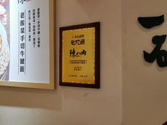 -陳八两面家(滨江天街店)