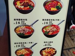-汤小云火锅米线(钻汇广场店)