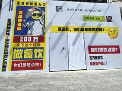 -万松园美食街