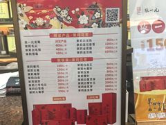 -张一元(总店)