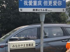 -大金鹰园