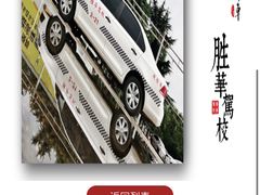 -胜华驾校·小猫学车(银都店)