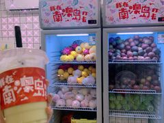-南澳岛打卡果汁冰公司