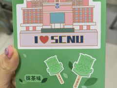 -华南师范大学(广州大学城校区)