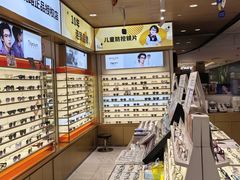 -爱视眸Eyeblling眼镜·依视路·蔡司镜片折扣店(百联南方商城购物中心)