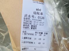-mbd(华山路店)