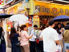 -老day牛杂(官也街总店)