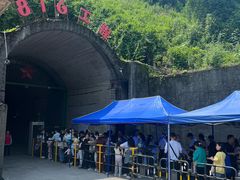 -816工程景区