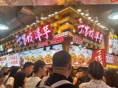 -丁家坡洋芋·观音桥好吃街A区(全国总店)