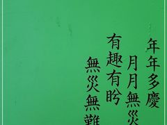 -新荔园茶餐厅(荔湾区府宿舍大院店)