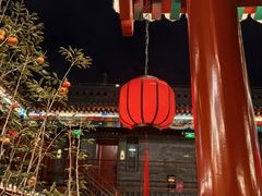 -府学·秋果S酒店(北京南锣鼓巷四合院店)