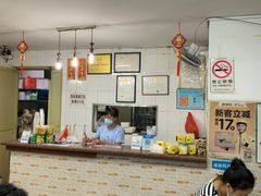 -阿三麻蓉汤圆(顺光大厦店)