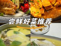 -苏淮景·苏闽融创菜·海鲜(原空港井河轩店)