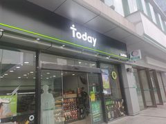 -today便利店(汉街店)