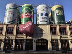 -青岛啤酒博物馆