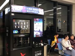 -首都医科大学附属北京天坛医院